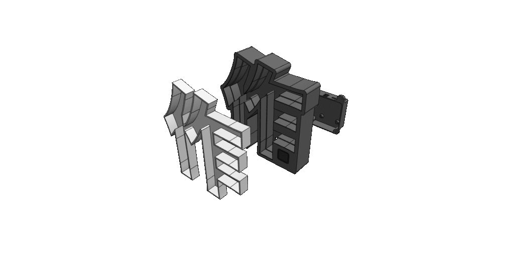 mechanical parts for the LED light
