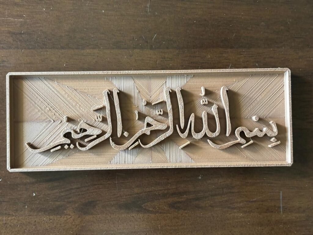 Hasil cetakan 3D hiasan dinding kaligrafi Islam tulisan khat Bismillah tulisan timbul