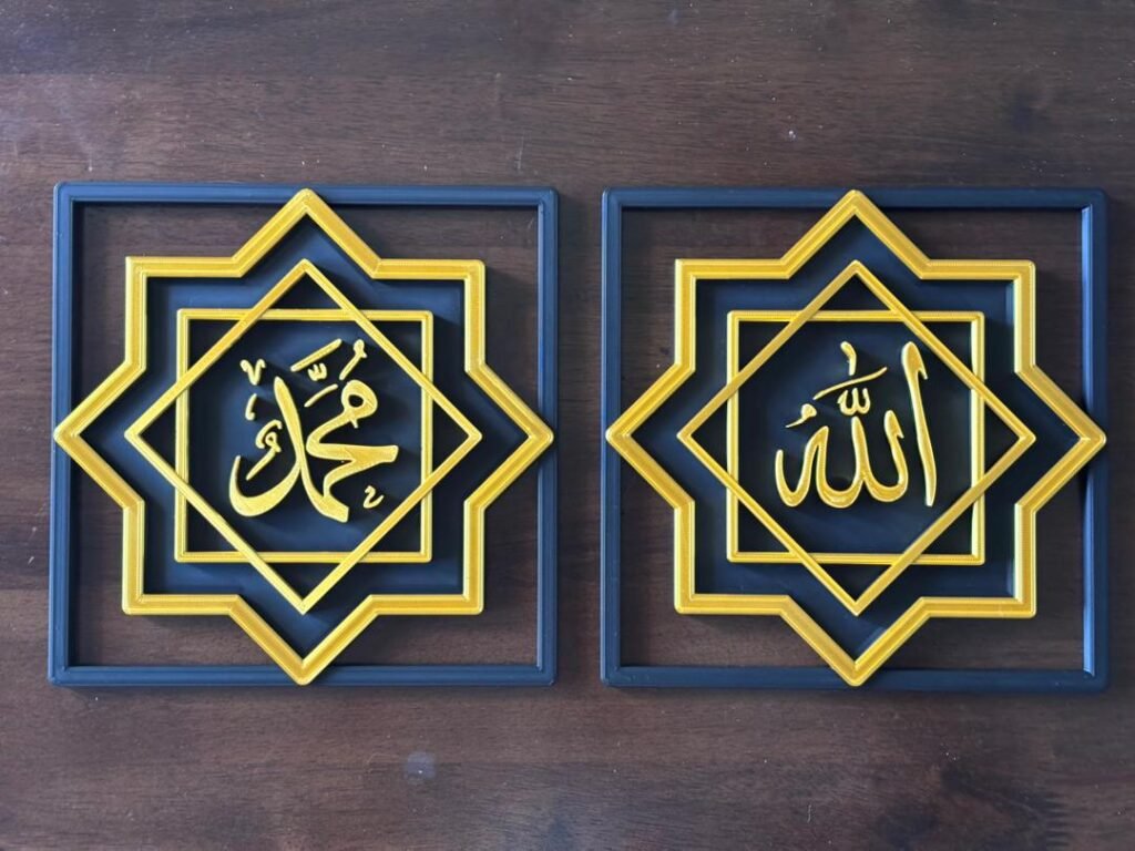 Hasil seni hiasan dinding cetakan 3D khat Allah dan Muhammad berwarna emas dan hitam